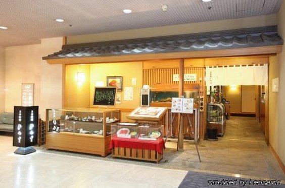 Garden Palace Hotel Hiroshima